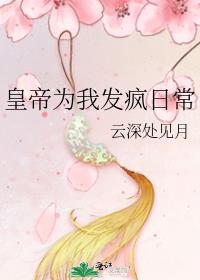 �ʵ�Ϊ�ҷ����ճ�