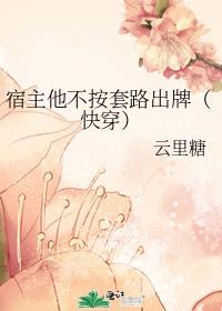 ������������·���ƣ��촩��