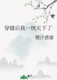 ��Խ����һͳ������