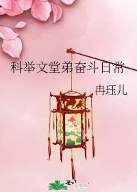 �ƾ����õܷܶ��ճ�