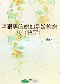 �����е�ϱ���ǽ����ڻң��촩��