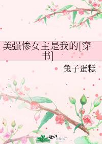 ��ǿ��Ů�����ҵ�[����]