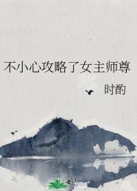 ��С�Ĺ�����Ů��ʦ��