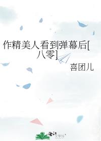 �������˿�����Ļ��[����]