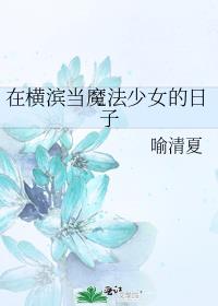 �ں����ħ����Ů������