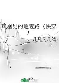 ����е�׷��·���촩��