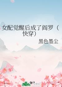 Ů����Ѻ�������ޣ��촩��