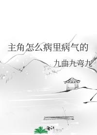 ������ô���ﲡ����