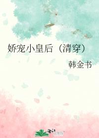 ����С�ʺ��崩��