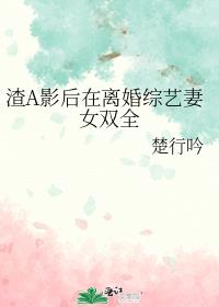 ��AӰ�������������Ů˫ȫ