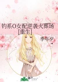 ��ϵOŮ����Ϯ���᳡[����]