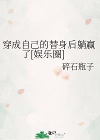 �����Լ�����������Ӯ��[����Ȧ]