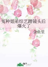 ԩ�ֽ�����ղ侵ͷ�󱬻���