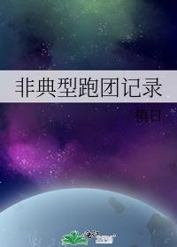 �ǵ������ż�¼