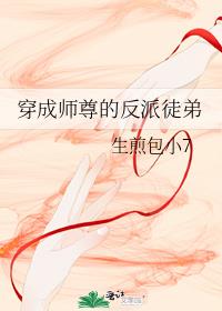 ����ʦ��ķ���ͽ��