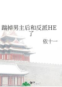 �ߵ�������ͷ���HE��