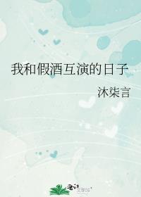 �Һͼپƻ��ݵ�����