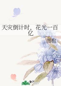 ���ֵ���ʱ������һ����