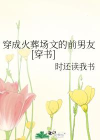 ���ɻ��᳡�ĵ�ǰ����[����]