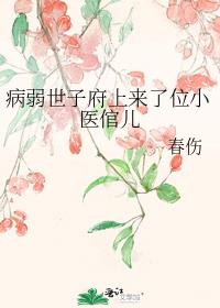 �������Ӹ�������λСҽ�Ķ�