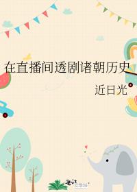 ��ֱ����͸�����ʷ