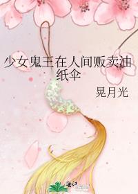 ��Ů�������˼䷷����ֽɡ