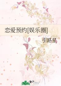 ����ԤԼ[����Ȧ]