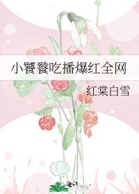 С���ѳԲ�����ȫ��