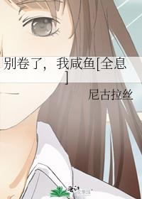 ����ˣ�������[ȫϢ]