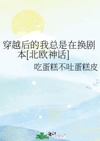 ��Խ����������ڻ��籾[��ŷ��]