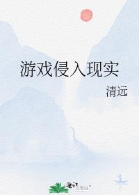 ��Ϸ������ʵ