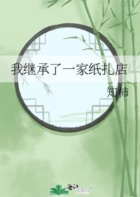 �Ҽ̳���һ��ֽ����