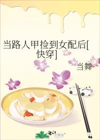 ��·�˼׼�Ů���[�촩]