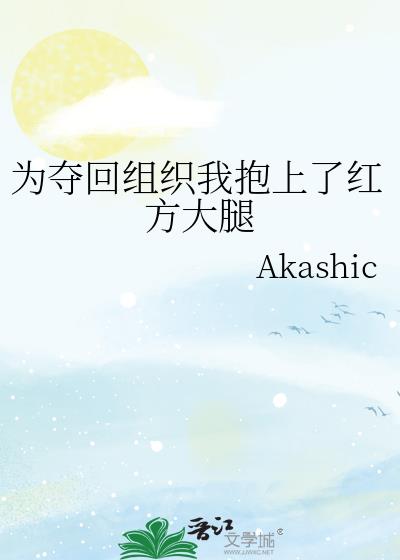 Ϊ�����֯�ұ����˺췽����