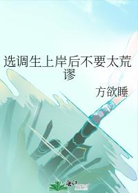 ѡ�����ϰ���Ҫ̫����