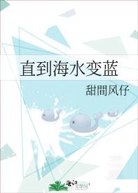 ֱ����ˮ����