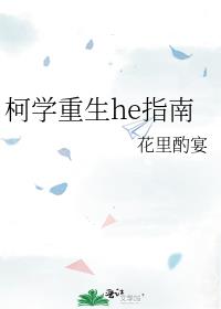 ��ѧ����heָ��