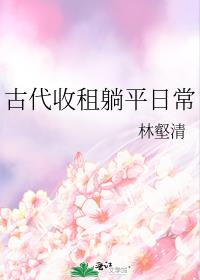 �Ŵ�������ƽ�ճ�