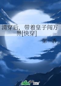 �崩�󣬴��Ż��Ӵ����[�촩]