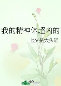 �ҵľ����峬�׵�