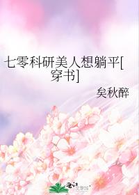 ���������������ƽ[����]