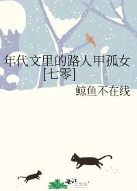 ��������·�˼׹�Ů[����]