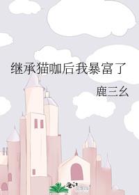 �̳�è�����ұ�����