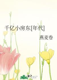 ǧ��С����[���]