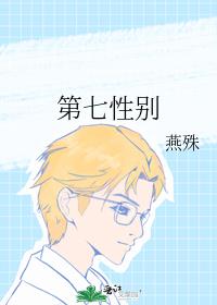 �����Ա�