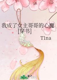 �ҳ���Ů��������ħ[����]