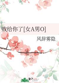 �ܸ�����[ŮA��O]