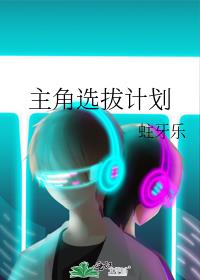 ����ѡ�μƻ�