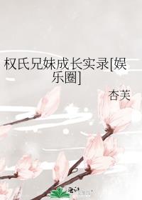 Ȩ�����óɳ�ʵ¼[����Ȧ]