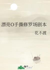 Ư��O��˺���޳��籾